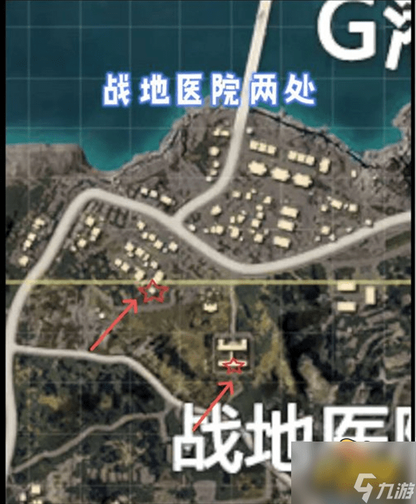和平精英火力对决军火库位置在哪-火力对决军火库位置大全