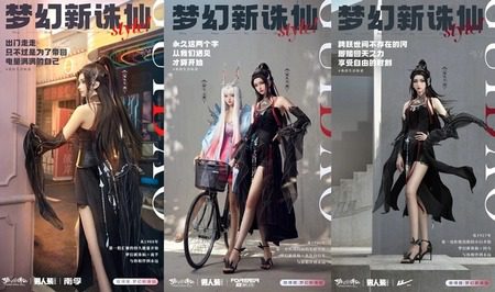 梦幻新诛仙礼包码zui新2023