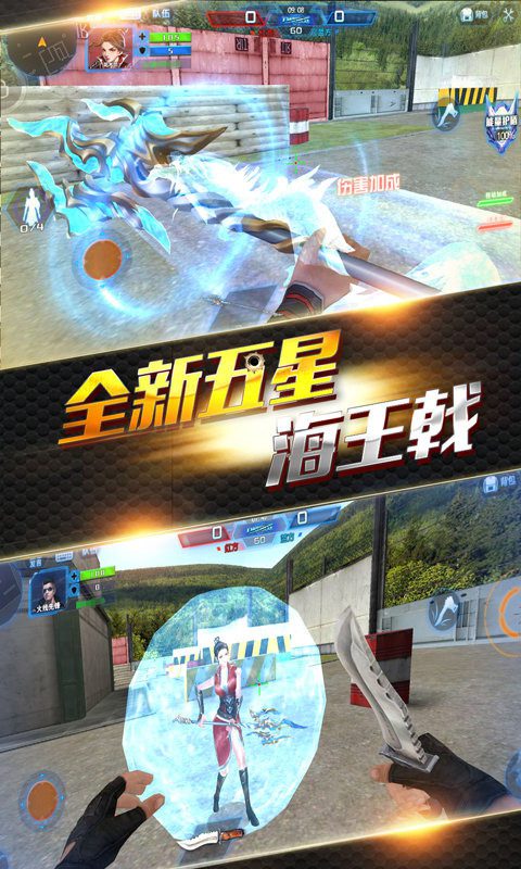 火线精英兑换码2022