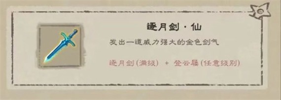 356a20499f1934062fc84813e7488382