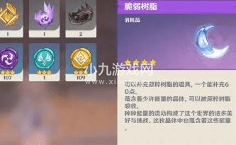 原神过生日必出金吗