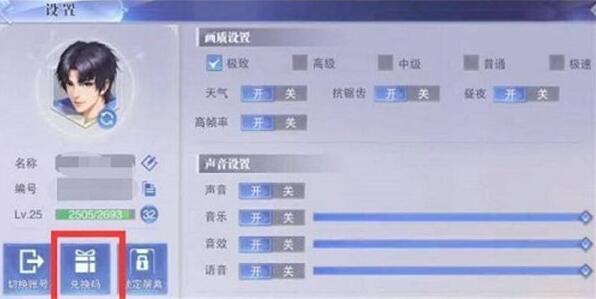 斗罗大陆武魂觉醒礼包码 武魂觉醒礼包码50连抽(永久有效)2023年