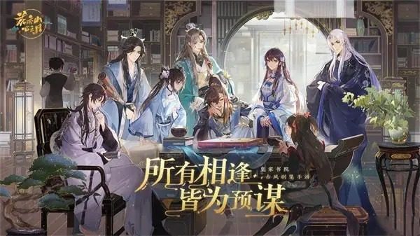 花亦山心之月兑换码zui新2022