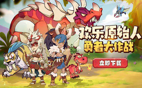 咕噜王国大冒险通用兑换码2022 福利礼包码50连抽