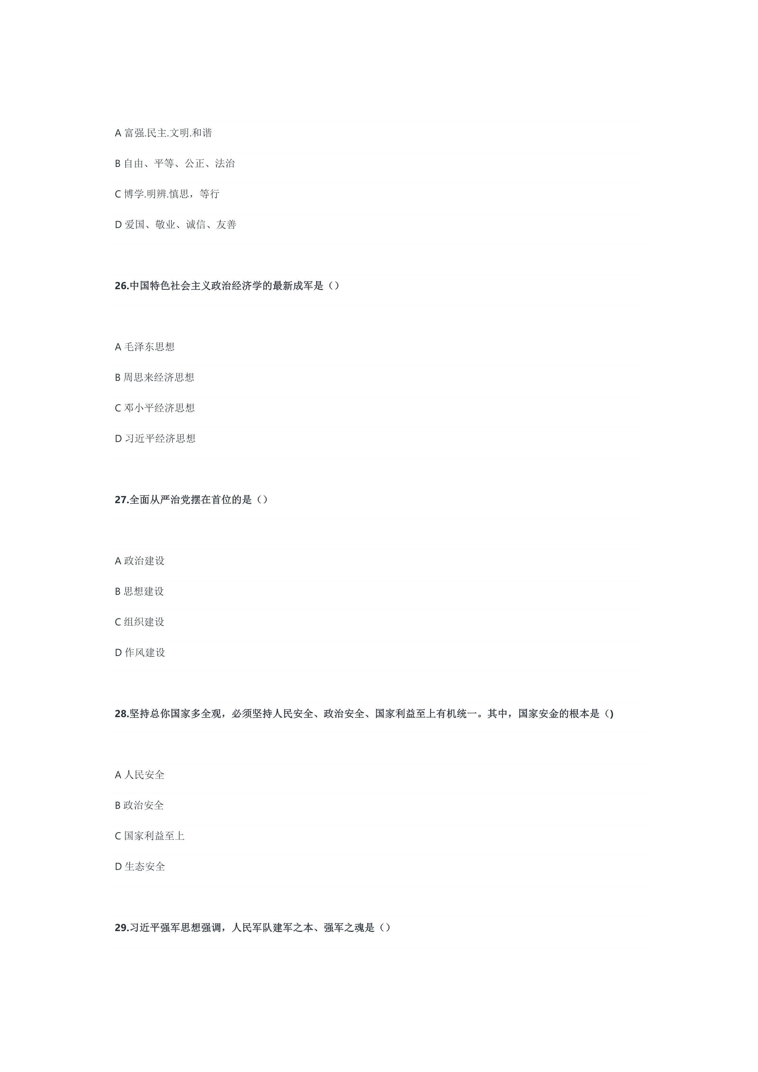 450c4d4012444521b2d477ff3edd8e9b