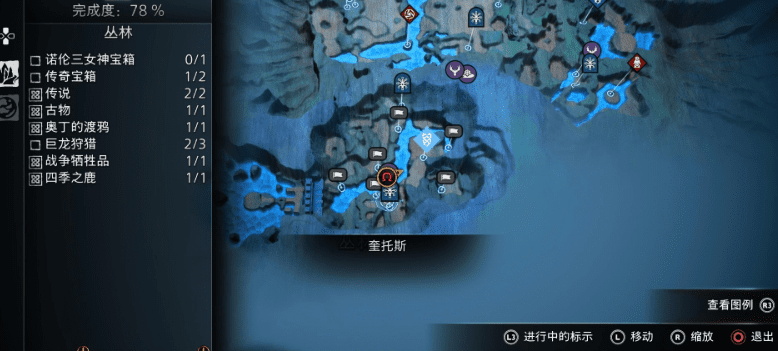 《战神5》亡者的踪迹图文攻略