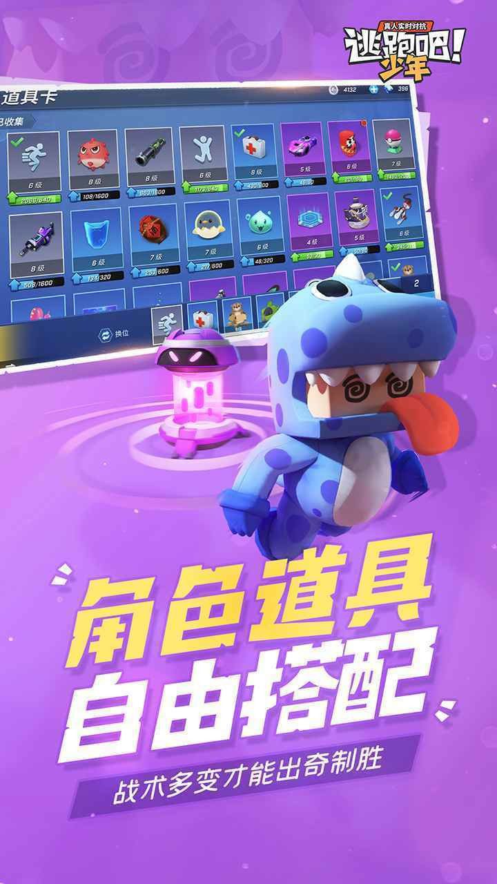 逃跑吧少年1000钻石兑换码2023
