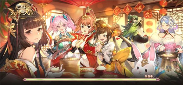 三国志幻想大陆礼包码(永久有效)zui新通用礼包码未过期2023