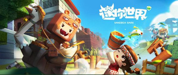 迷你世界激活码没过期 官方给的永久激活码