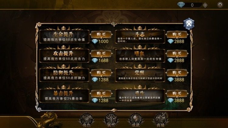 战神火龙之地鼠传奇兑换码