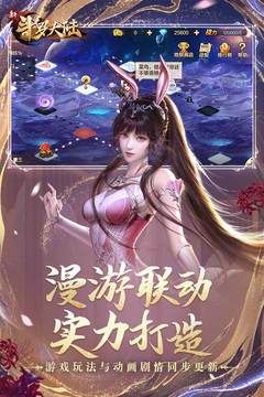 新斗罗大陆兑换码 新斗罗大陆sss级英雄兑换码(30000钻石兑换码)