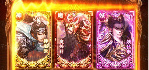 神魔兑换码 神魔新三国礼包码