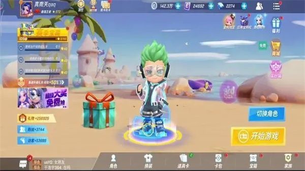 逃跑吧少年(钻石)兑换码永久有效