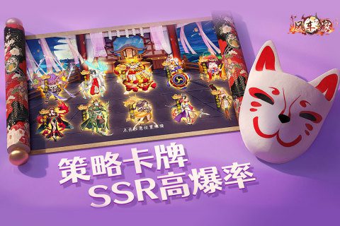 风车之家礼包码 风车之家兑换码大全