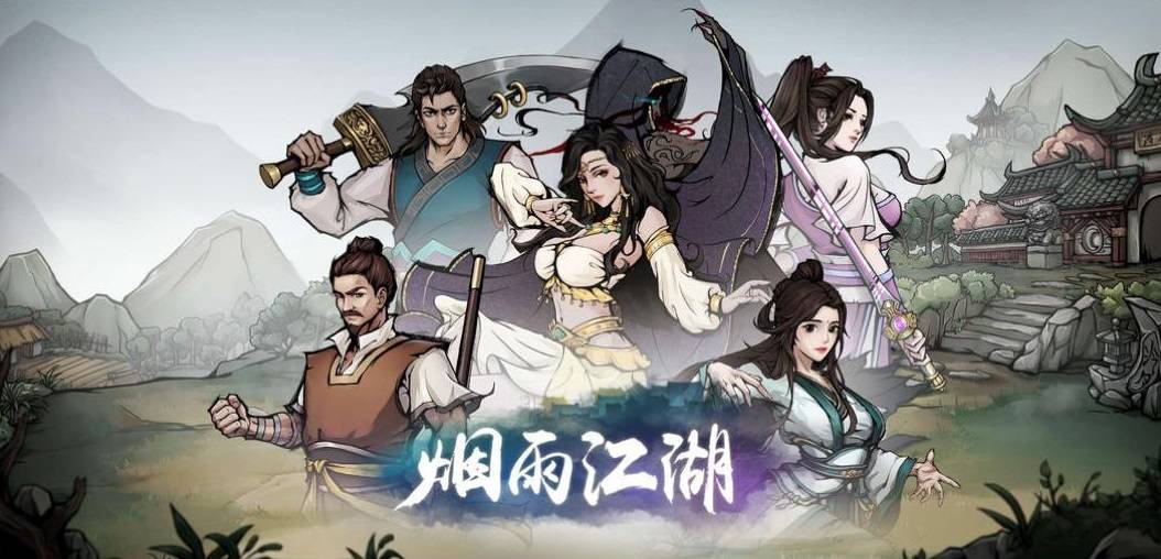 烟雨江湖隐藏门派怎么(选择)加入 隐藏门派怎么玩