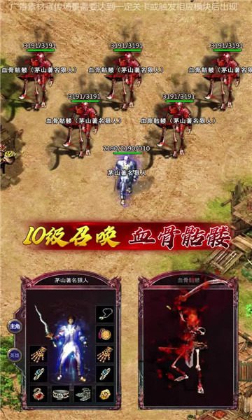 潘帕雄鹰御龙战歌兑换码(激活码礼包大全) zui新2023