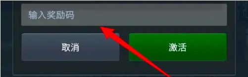 坦克世界激活码 闪击战隐藏车码免费领取(永久)礼包码2025zui新