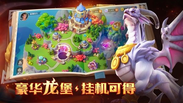 魔法龙骑礼包码真实福利 魔法龙骑礼包码大全