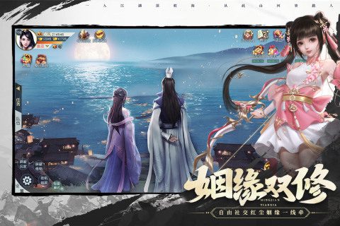 名剑江山激活码 zui新(黄金)礼包码
