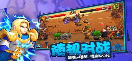 塔防精灵兑换码大全2023zui新