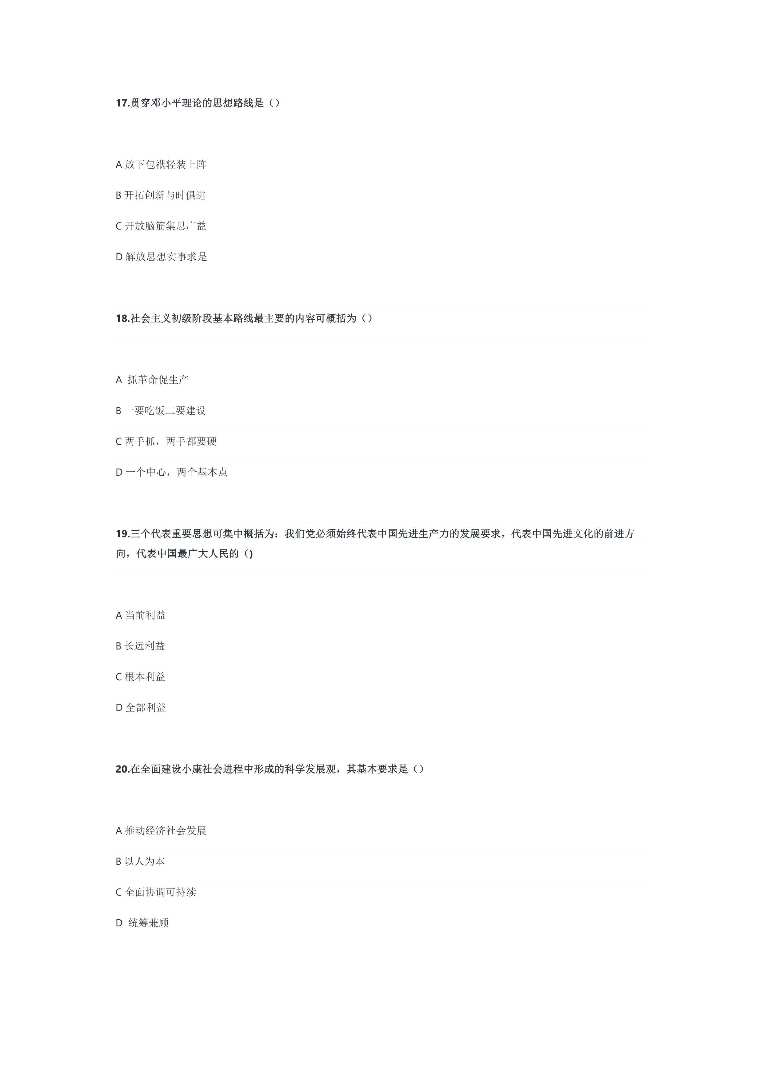 dbaf15b52f204709ace34f9f7035cc23