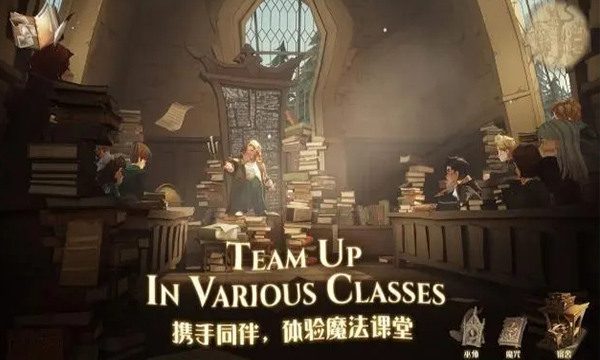 哈利波特兑换码 哈利波特魔法觉醒官网入口永久有效