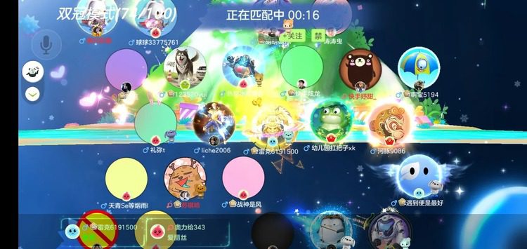 球球大作战兑换码永久有效2022