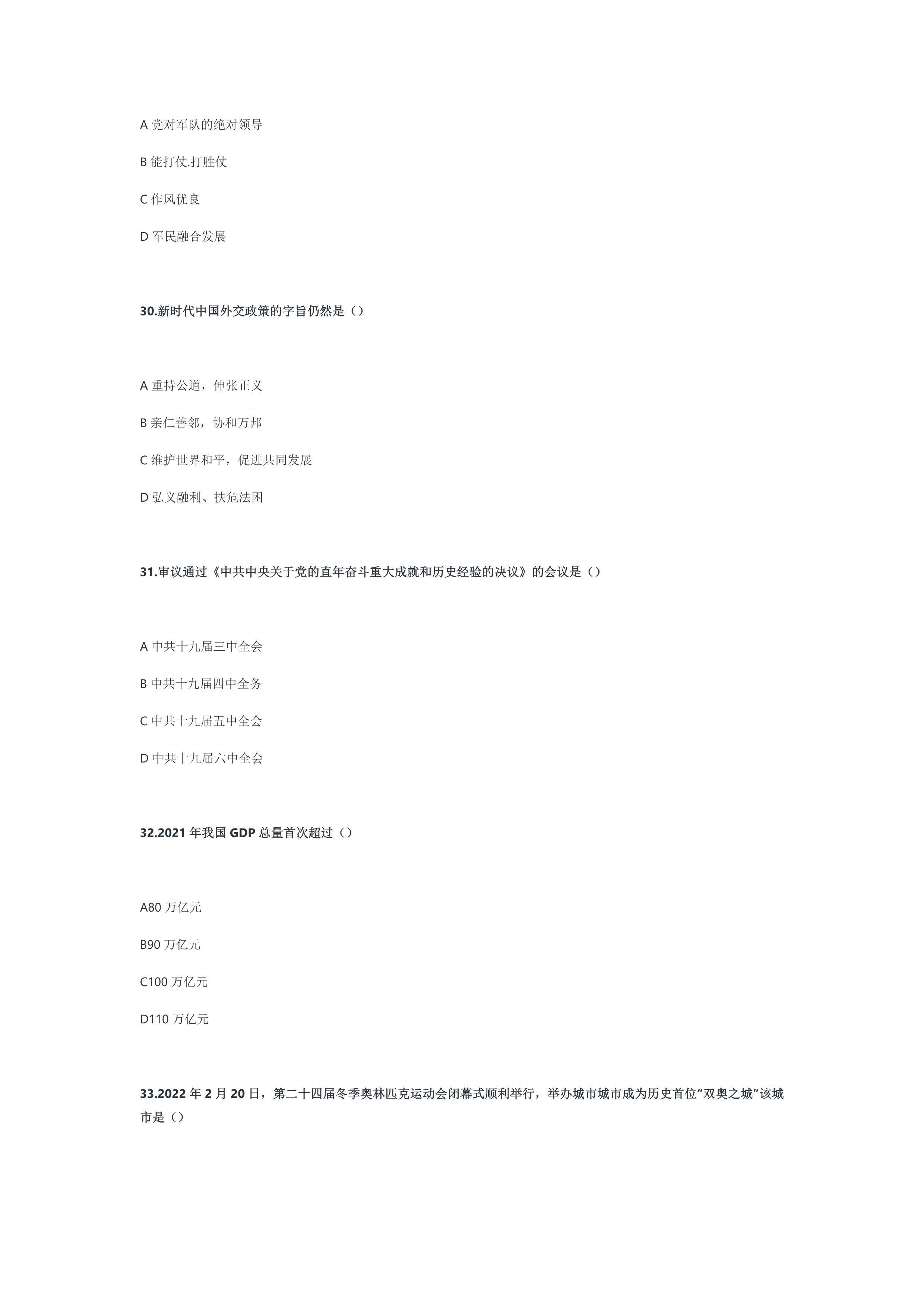 e77c406af91143209659cb877ea697c1