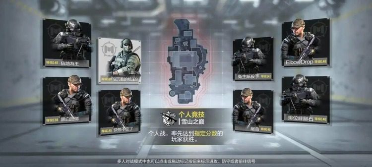 使命召唤手游口令码zui新2023