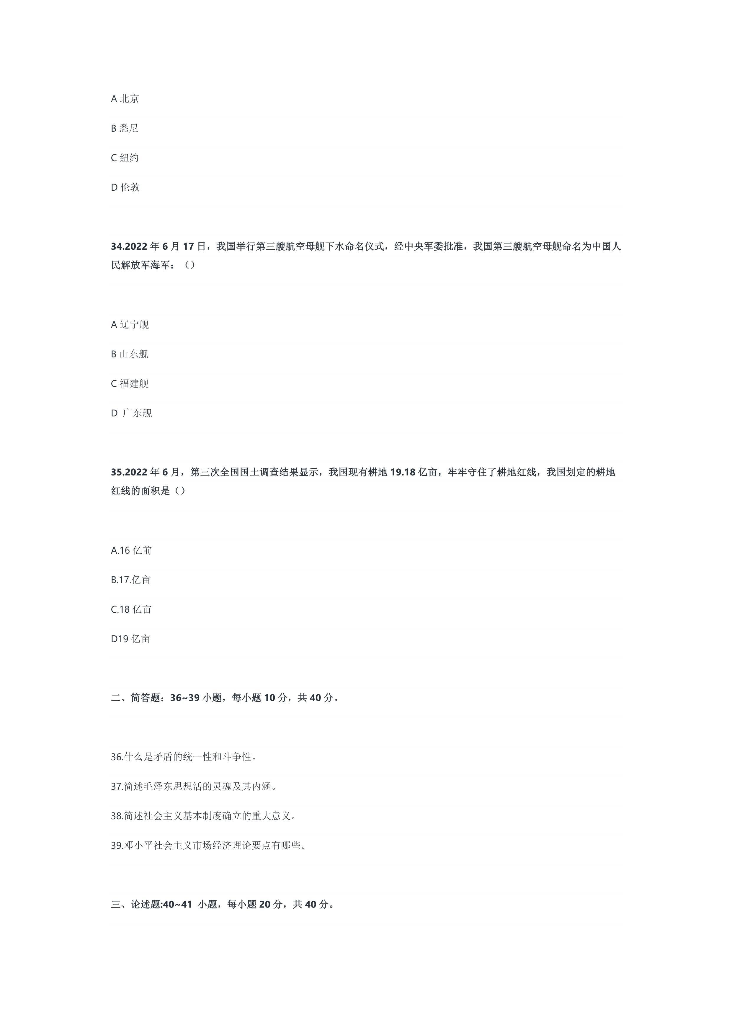 fddf826984f840dfb052fac146b7f334