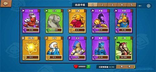 塔防精灵隐藏礼包码zui新