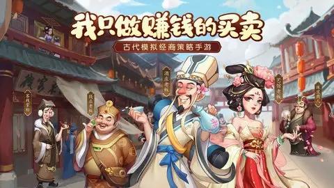 我是大东家12月礼包码是什么 2022zui新游戏兑换码大全
