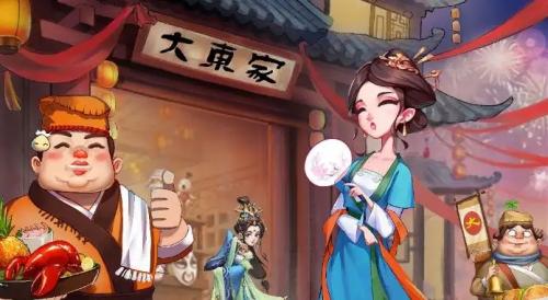 我是大东家12月礼包码是什么 2022zui新游戏兑换码大全