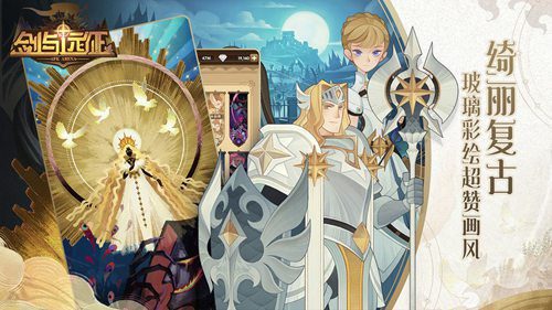 剑与远征12月兑换码 zui新2022年12月礼包兑换码