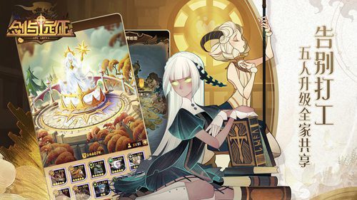 剑与远征12月兑换码 zui新2022年12月礼包兑换码