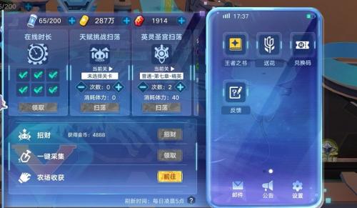 奥拉星手游12月兑换码2022 zui新12月游戏通用兑换码大全