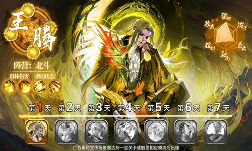除妖大冒险兑换码大全 zui新礼包码有效领取