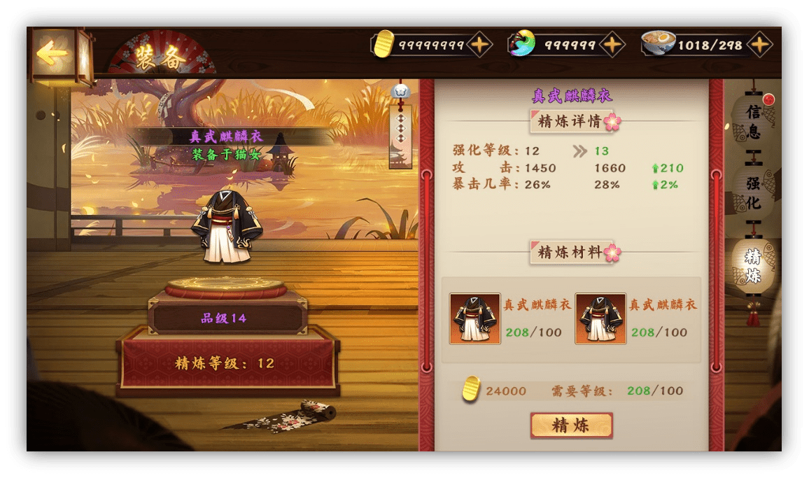 风车之家手游攻略 战力提升方法