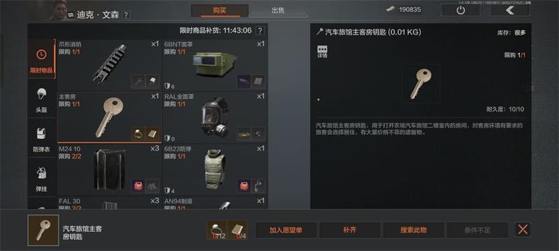暗区突围福利礼包12月 zui新福利礼包码大全