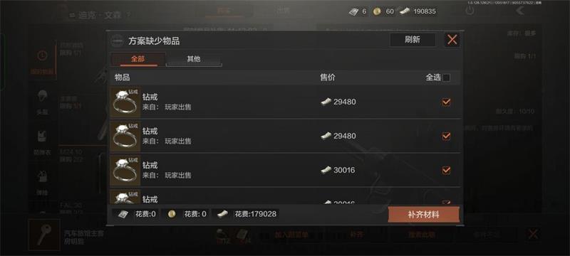 暗区突围福利礼包12月 zui新福利礼包码大全