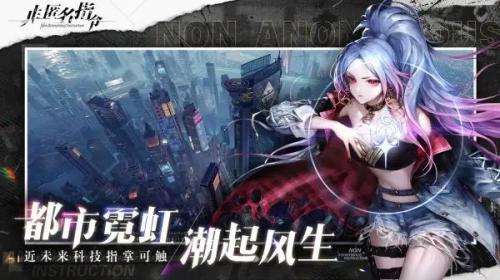 非匿名指令12月zui新游戏兑换码大全 12月zui新游戏兑换码汇总