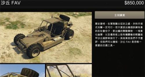 gta5新手包东西在哪领 新手礼包领取教程