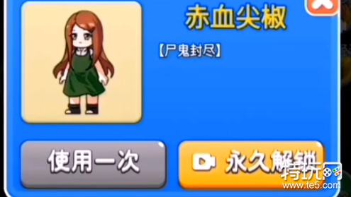 别惹农夫zui新2个隐藏皮肤