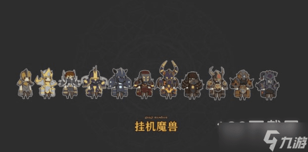 挂机魔兽礼包码一览