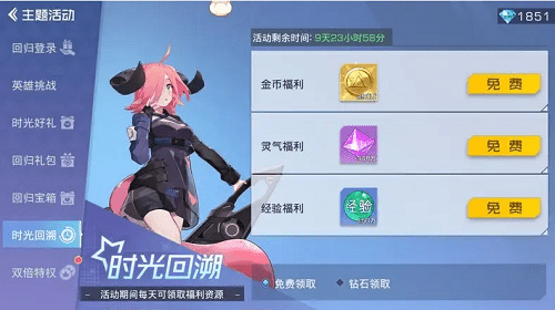 双生幻想礼包码2022年zui新