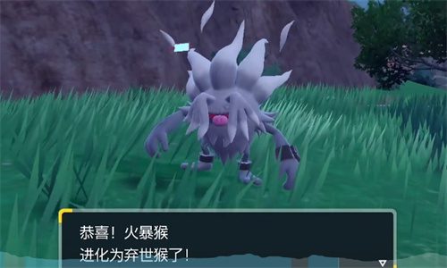 宝可梦朱紫火爆猴怎么进化 弃世猴进化条件一览