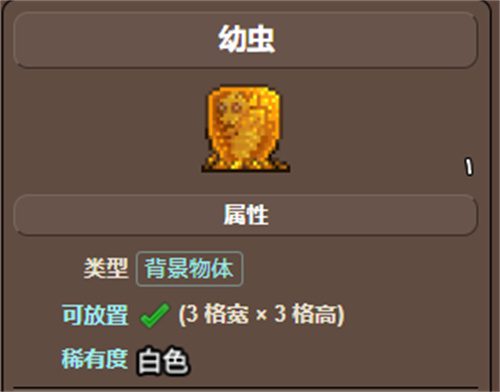 泰拉瑞亚蜂王怎么召唤物怎么合成 憎恶之蜂制作方法介绍