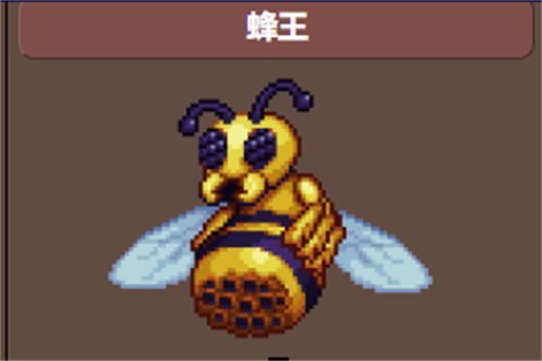 泰拉瑞亚蜂王掉落物概率介绍 蜂王坐骑掉率是多少