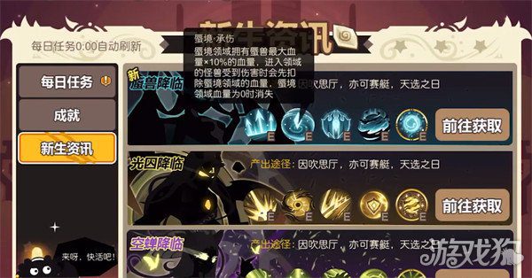 超进化物语主角哪个好 超进化物语t0阵容2022zui强角色