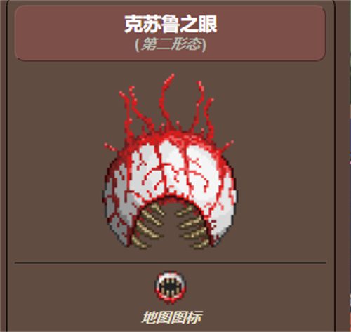 泰拉瑞亚克苏鲁之眼物品掉落概率介绍